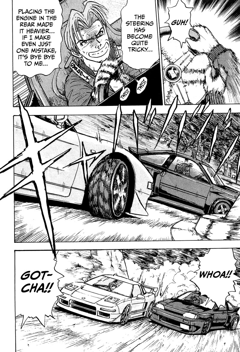 King Chapter 4 page 33 - Chapter 4: Stage 1 Keisuke Mitsurida's Return