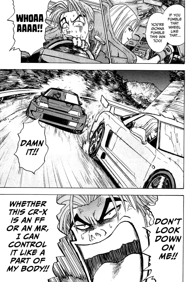 King Chapter 4 page 34 - Chapter 4: Stage 1 Keisuke Mitsurida's Return