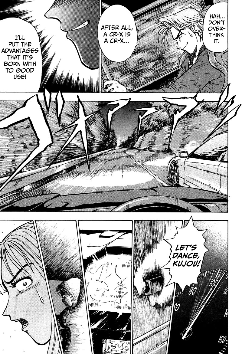 King Chapter 4 page 36 - Chapter 4: Stage 1 Keisuke Mitsurida's Return