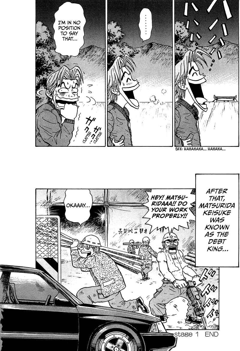 King Chapter 4 page 42 - Chapter 4: Stage 1 Keisuke Mitsurida's Return