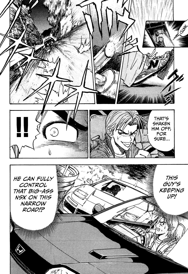 King Chapter 4 page 5 - Chapter 4: Stage 1 Keisuke Mitsurida's Return