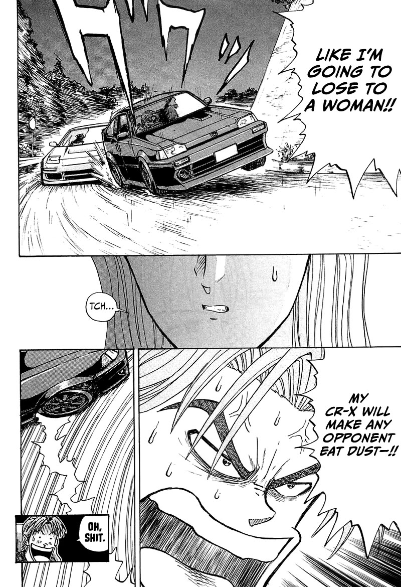King Chapter 4 page 7 - Chapter 4: Stage 1 Keisuke Mitsurida's Return