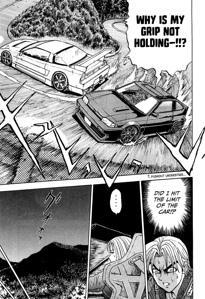 King Chapter 4 page 8 - Chapter 4: Stage 1 Keisuke Mitsurida's Return