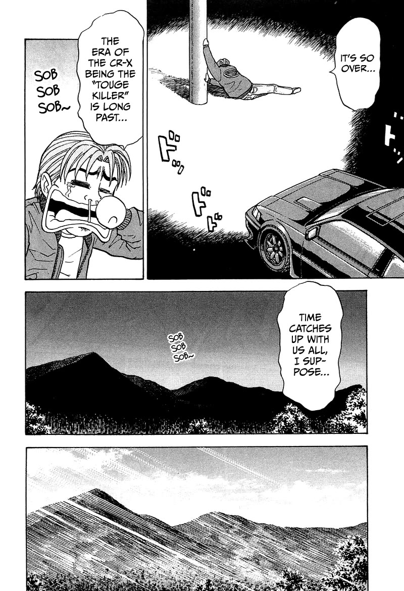King Chapter 4 page 9 - Chapter 4: Stage 1 Keisuke Mitsurida's Return
