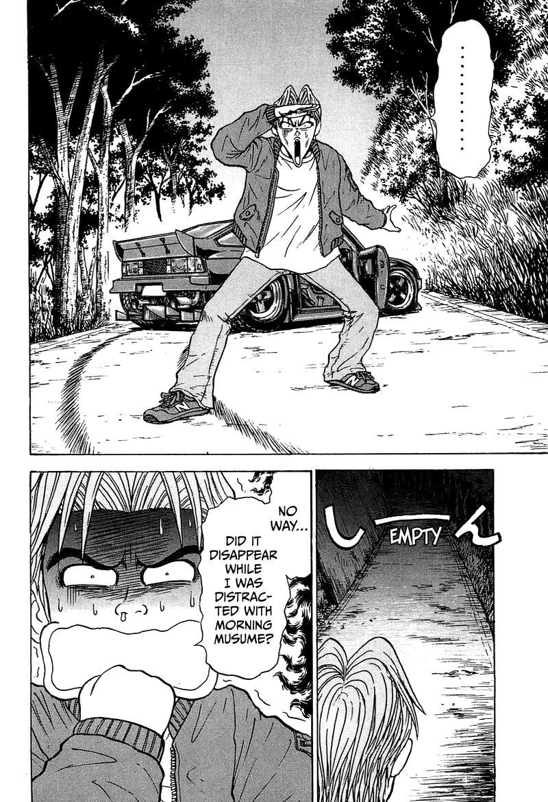 King Chapter 5 page 13 - Chapter 5: Stage 2 FD Driver Maki