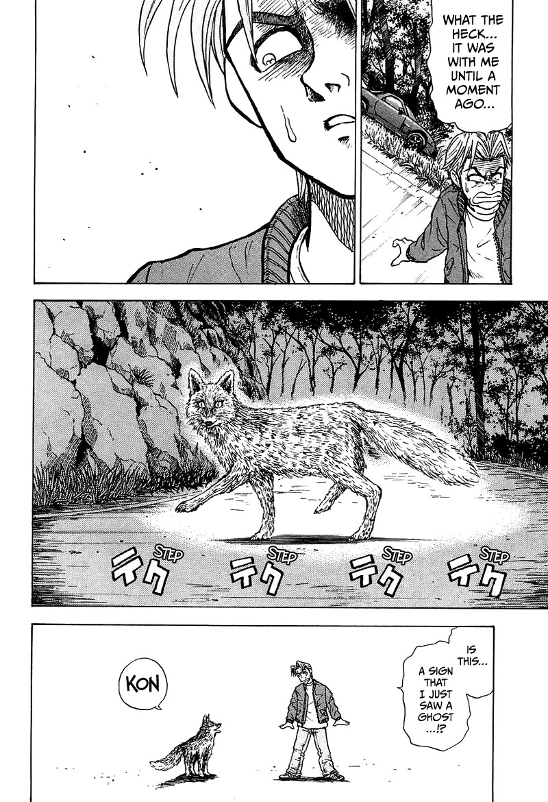 King Chapter 5 page 15 - Chapter 5: Stage 2 FD Driver Maki