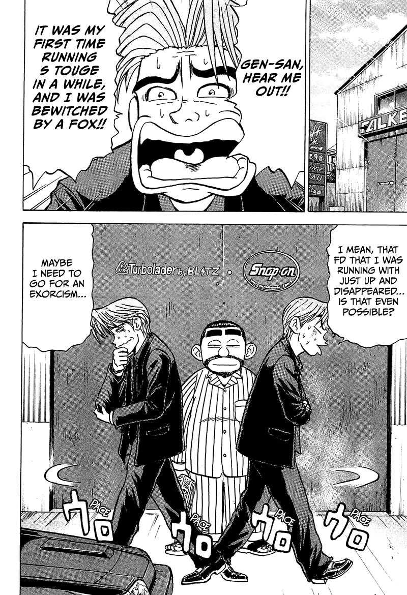 King Chapter 5 page 19 - Chapter 5: Stage 2 FD Driver Maki