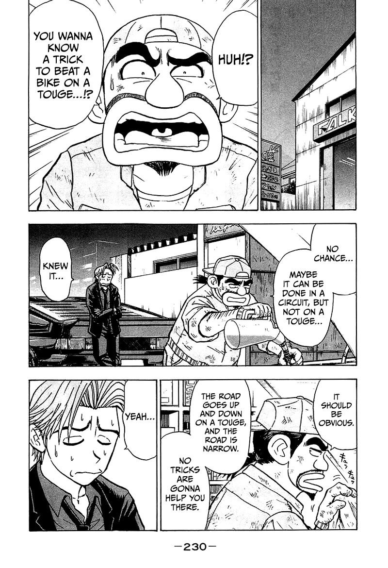King Chapter 6 page 27 - Chapter 6: Truancy