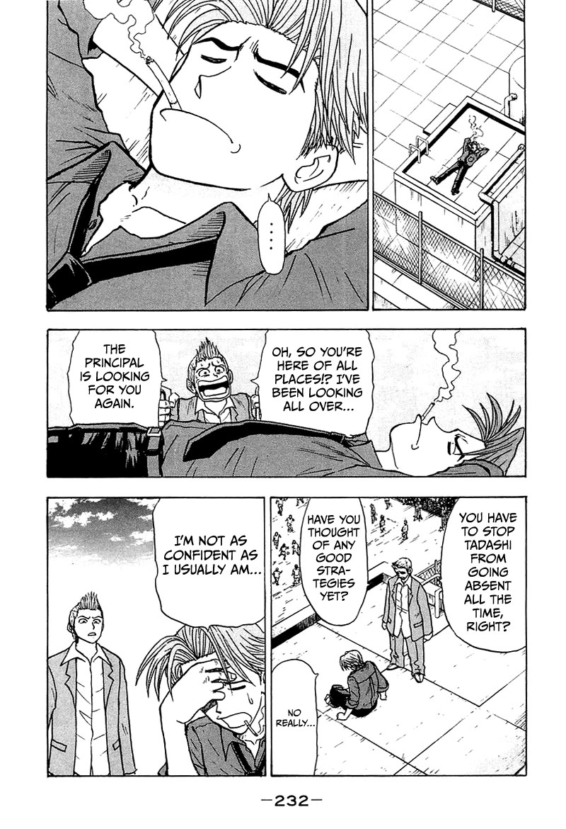 King Chapter 6 page 29 - Chapter 6: Truancy