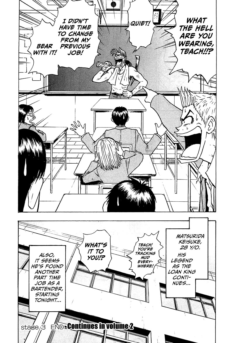 King Chapter 6 page 48 - Chapter 6: Truancy