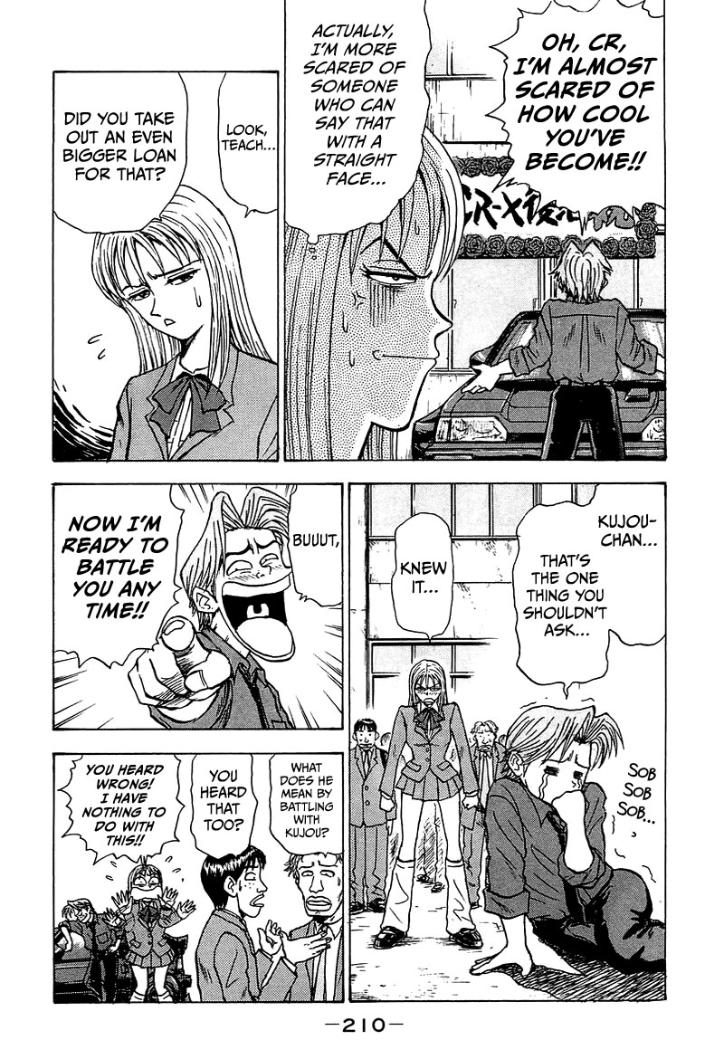 King Chapter 6 page 7 - Chapter 6: Truancy