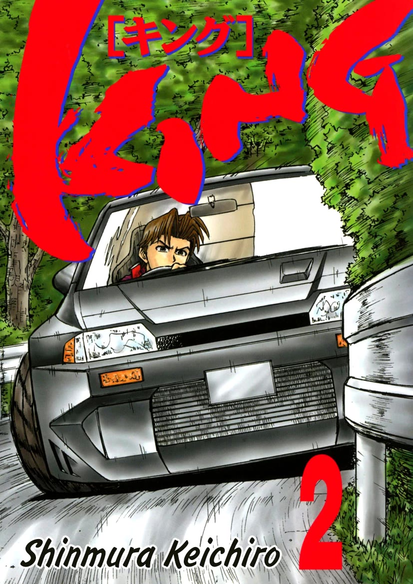 King Chapter 7 page 1 - Chapter 7: Stage 4: Quarter Mile Showdown