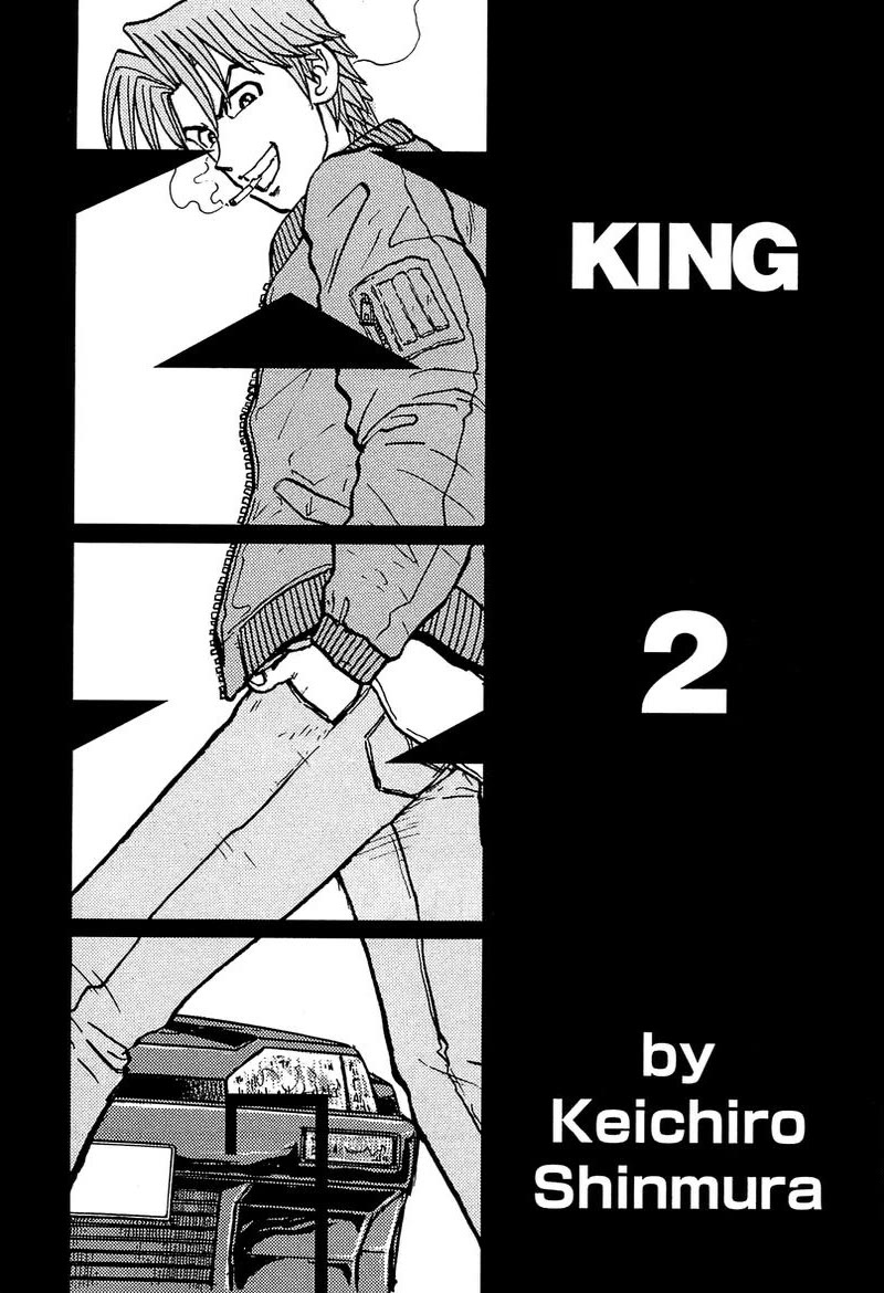 King Chapter 7 page 2 - Chapter 7: Stage 4: Quarter Mile Showdown