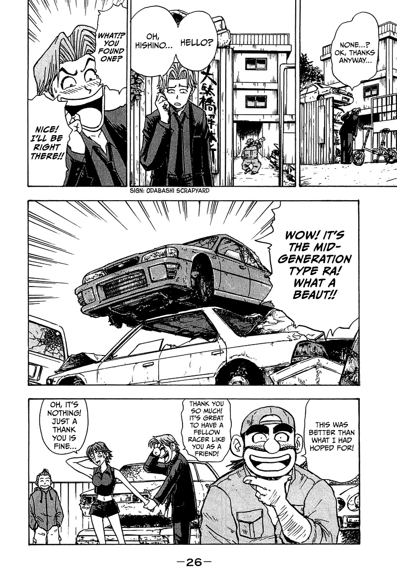 King Chapter 7 page 26 - Chapter 7: Stage 4: Quarter Mile Showdown