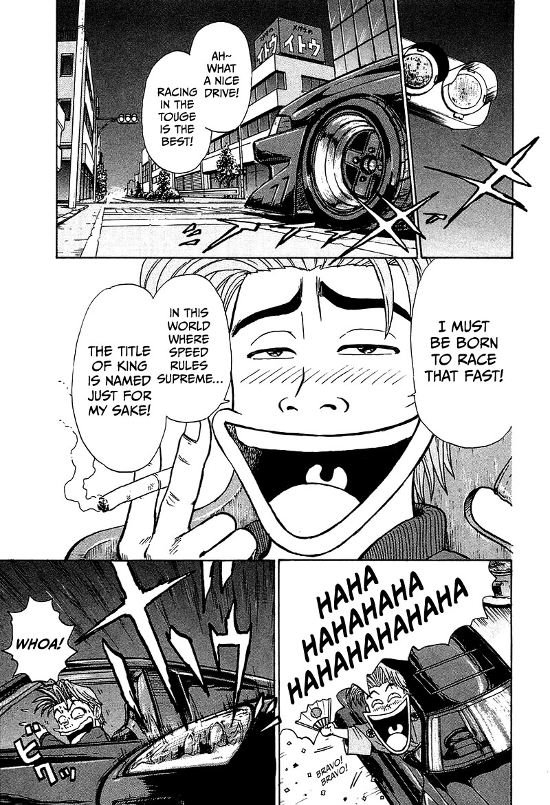 King Chapter 7 page 4 - Chapter 7: Stage 4: Quarter Mile Showdown