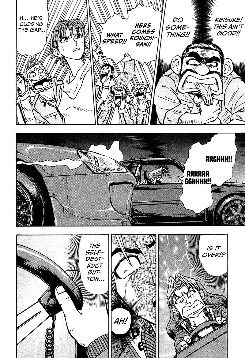 King Chapter 7 page 43 - Chapter 7: Stage 4: Quarter Mile Showdown