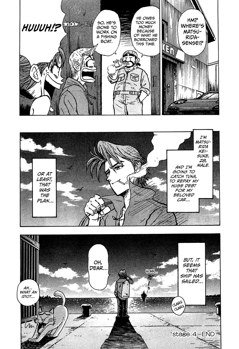 King Chapter 7 page 50 - Chapter 7: Stage 4: Quarter Mile Showdown