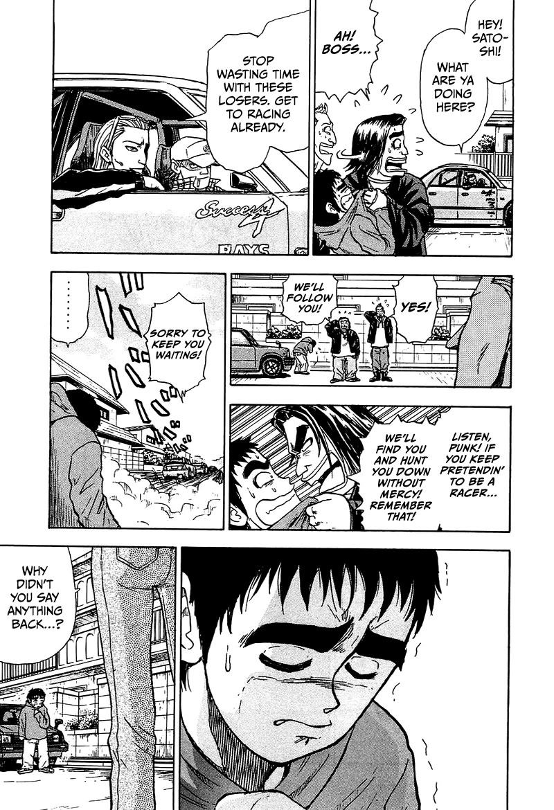 King Chapter 8 page 10 - Chapter 8: Stage 5: Letter from Miho