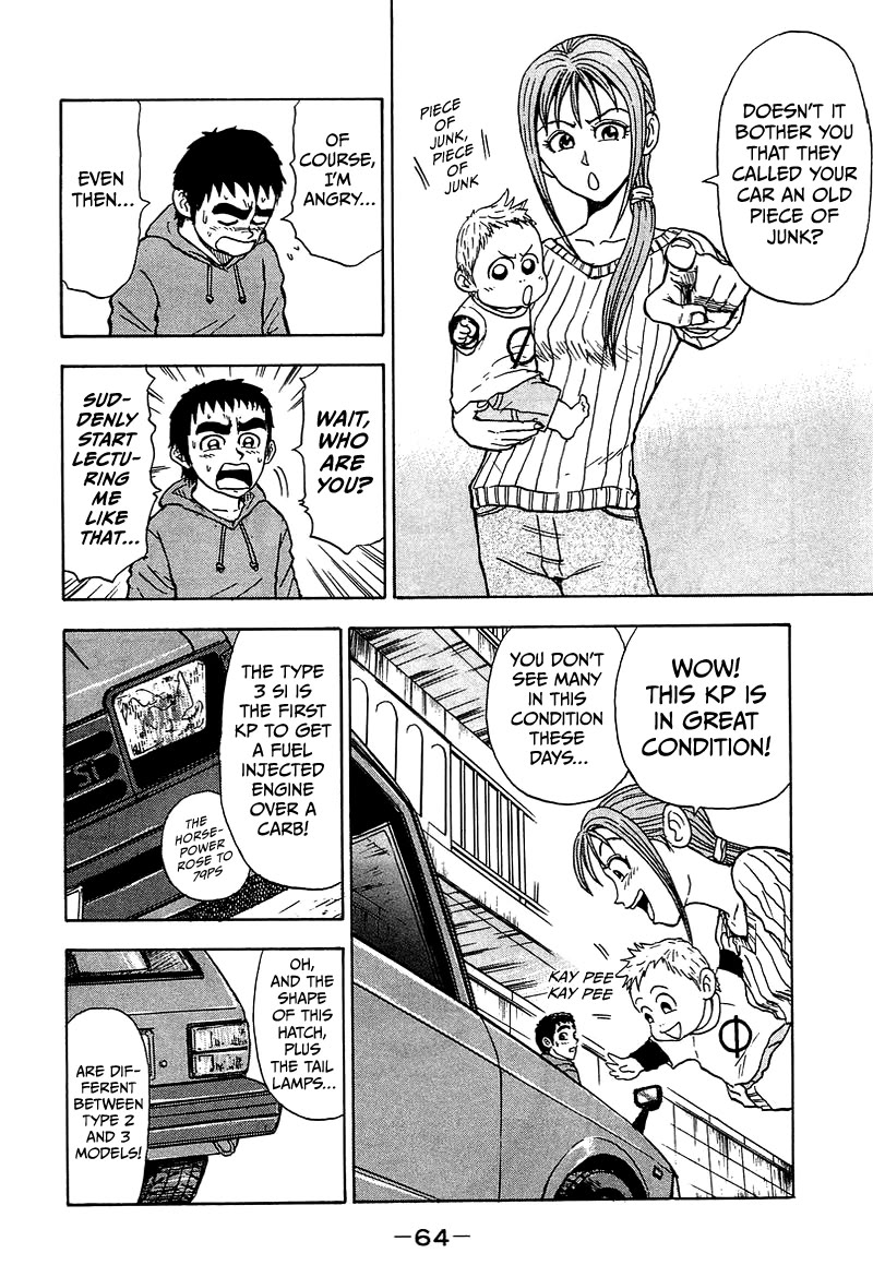 King Chapter 8 page 11 - Chapter 8: Stage 5: Letter from Miho
