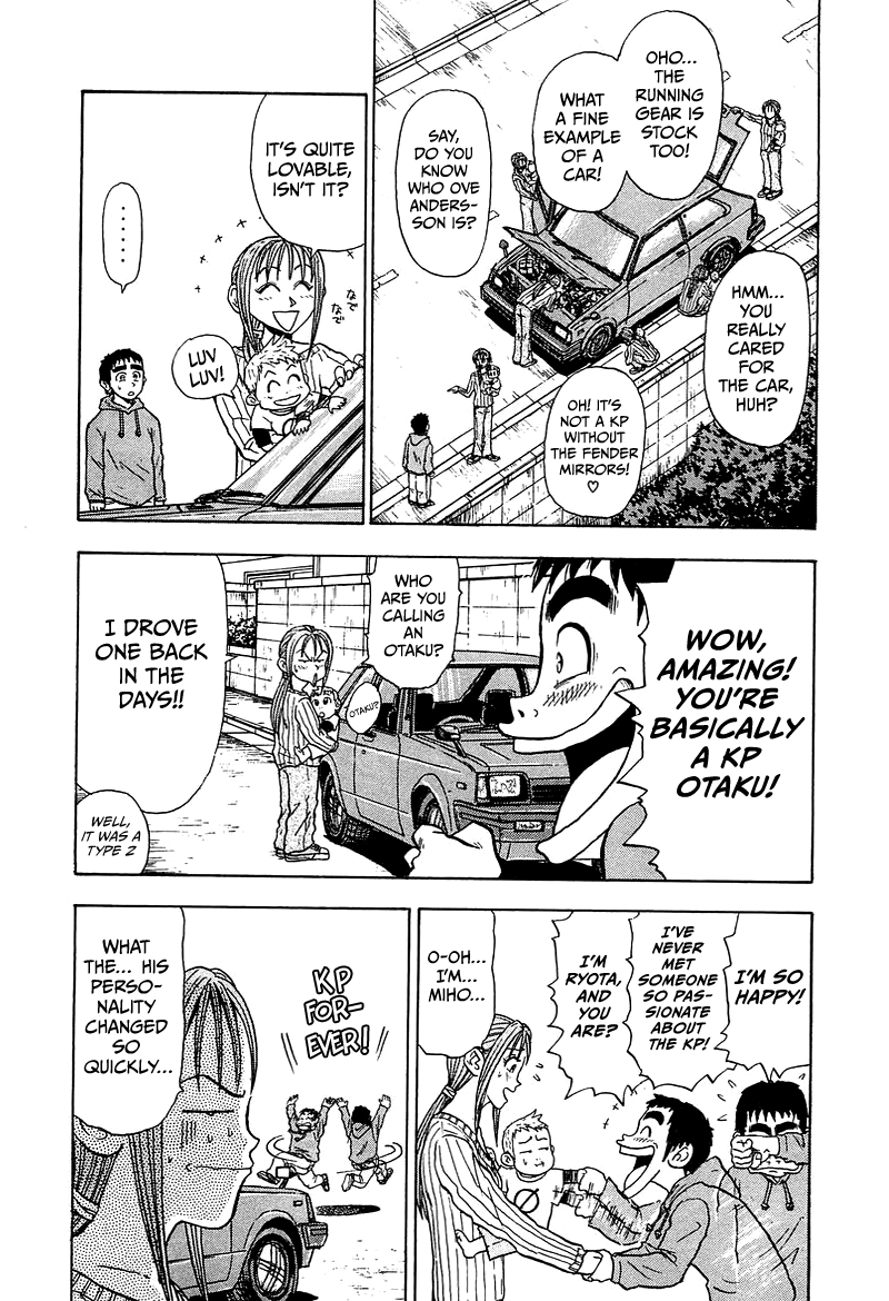 King Chapter 8 page 12 - Chapter 8: Stage 5: Letter from Miho