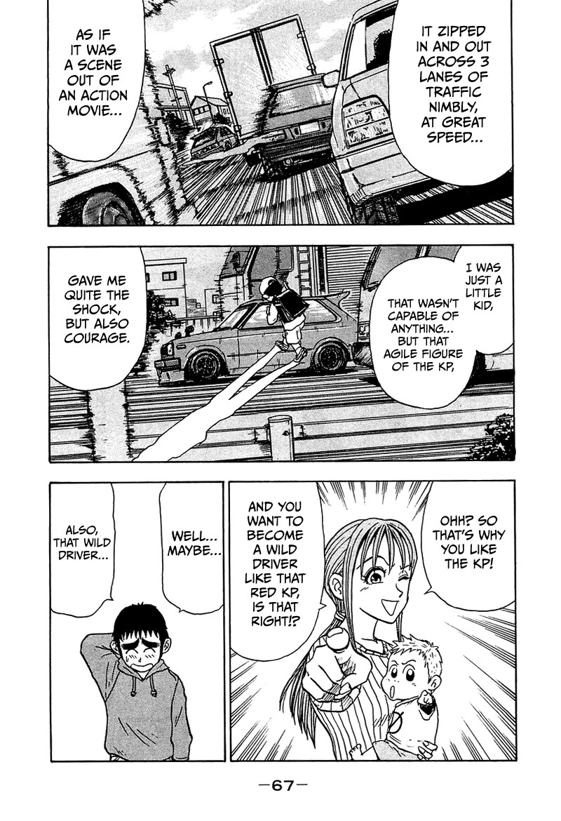 King Chapter 8 page 14 - Chapter 8: Stage 5: Letter from Miho