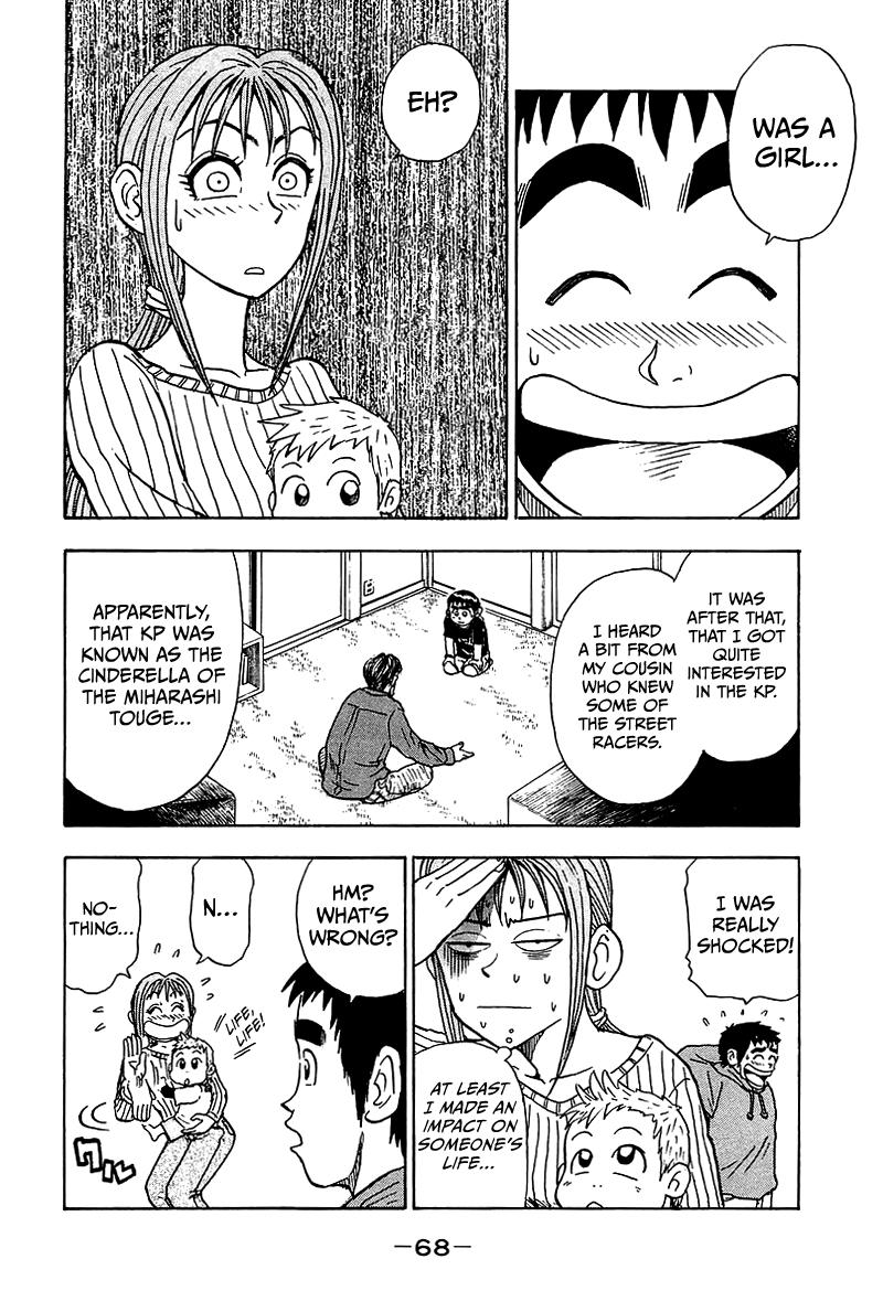 King Chapter 8 page 15 - Chapter 8: Stage 5: Letter from Miho