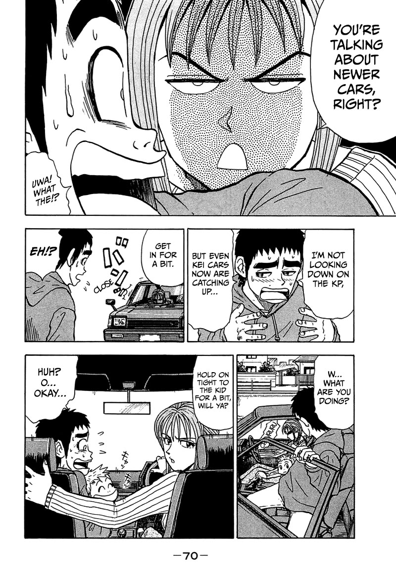 King Chapter 8 page 17 - Chapter 8: Stage 5: Letter from Miho