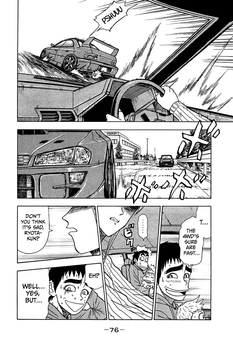 King Chapter 8 page 23 - Chapter 8: Stage 5: Letter from Miho