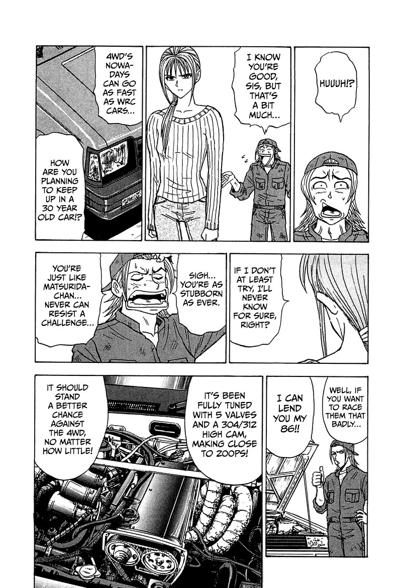 King Chapter 8 page 26 - Chapter 8: Stage 5: Letter from Miho