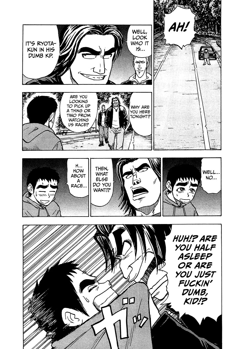 King Chapter 8 page 29 - Chapter 8: Stage 5: Letter from Miho