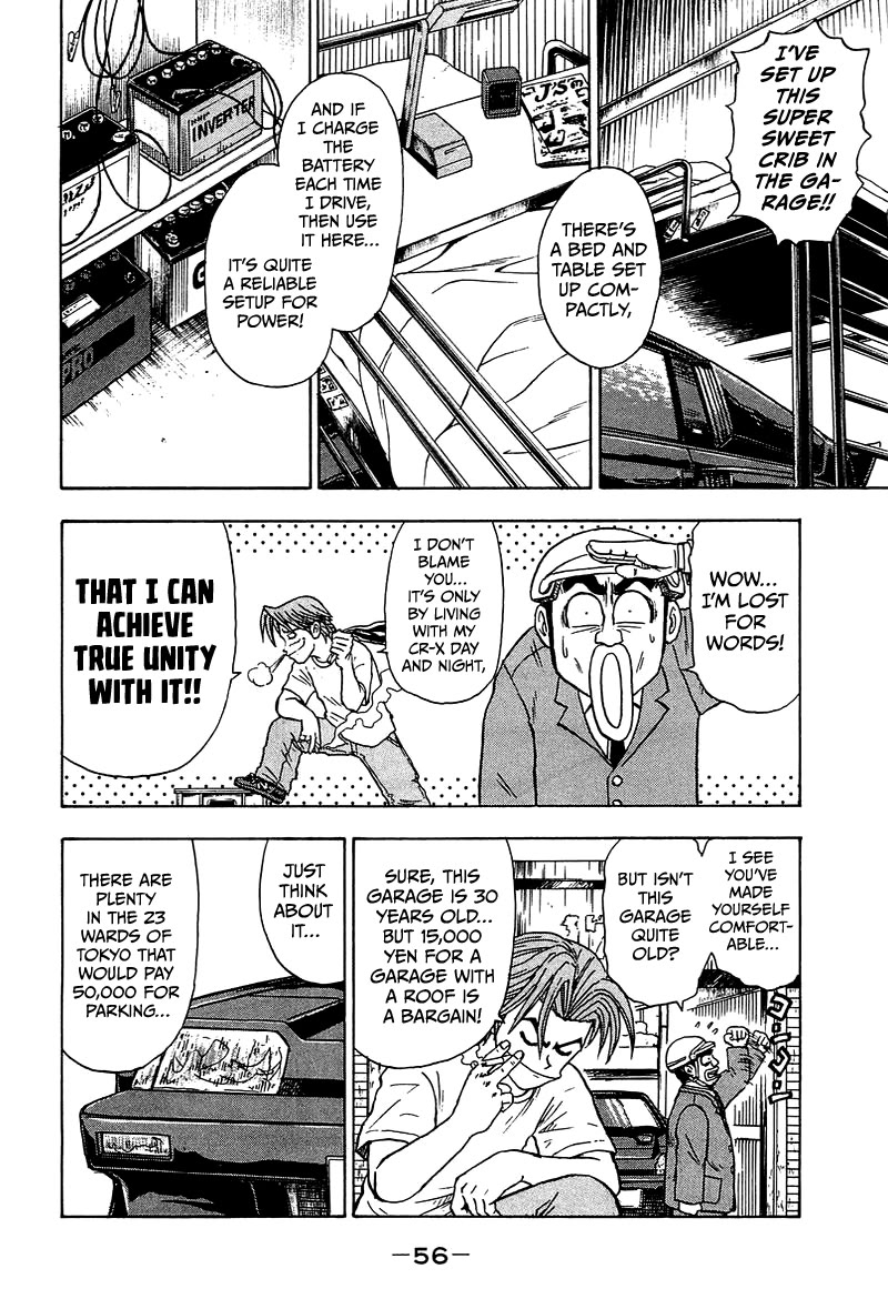 King Chapter 8 page 3 - Chapter 8: Stage 5: Letter from Miho