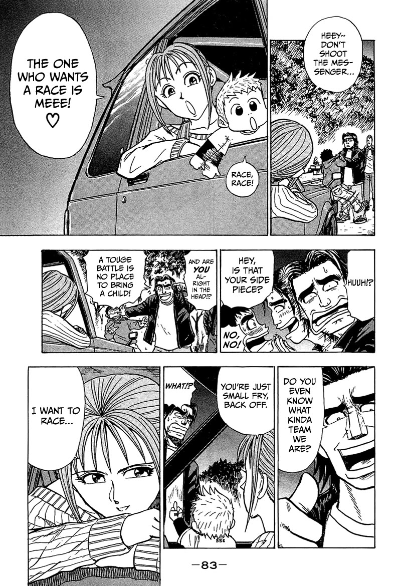King Chapter 8 page 30 - Chapter 8: Stage 5: Letter from Miho