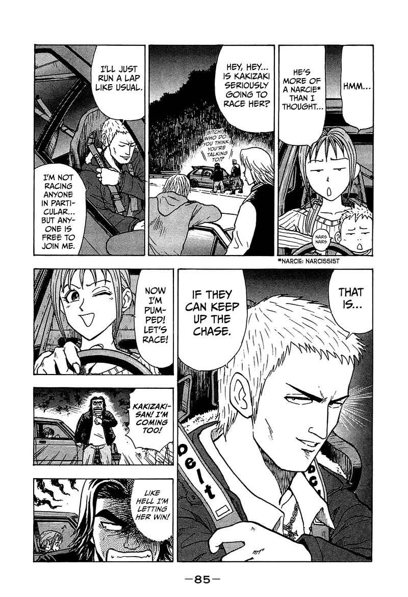 King Chapter 8 page 32 - Chapter 8: Stage 5: Letter from Miho