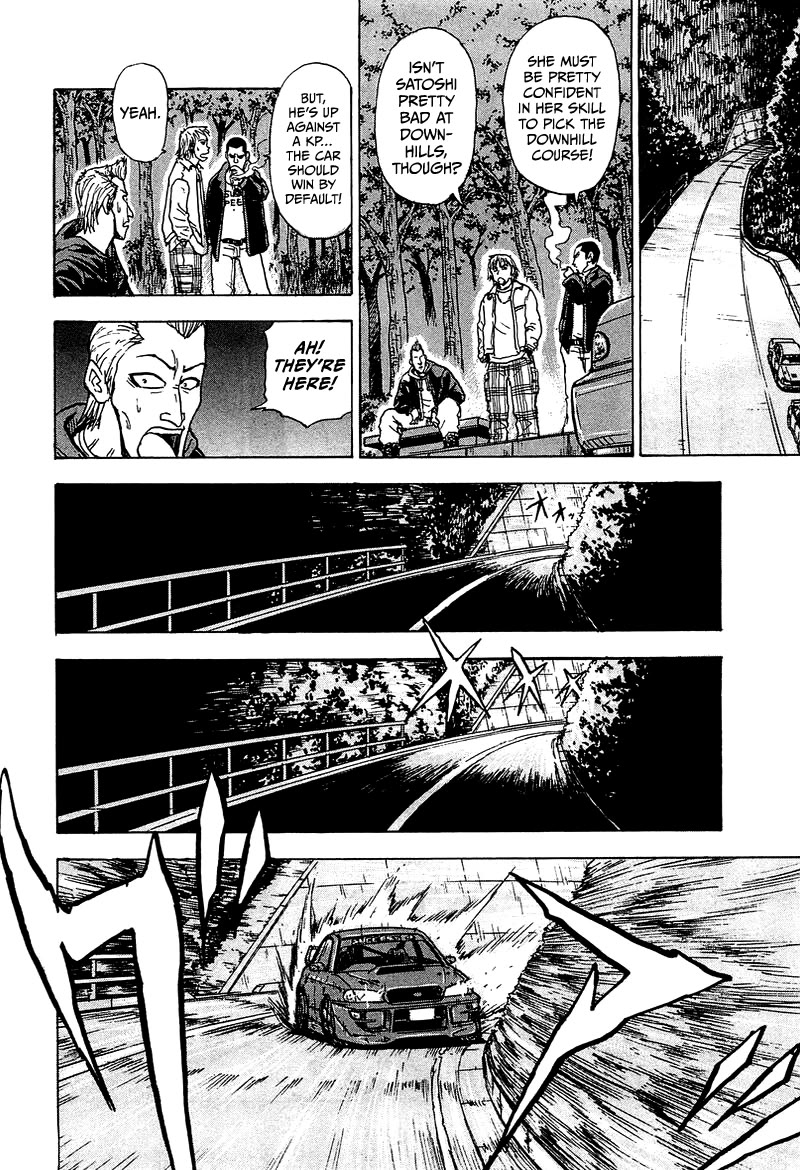 King Chapter 8 page 33 - Chapter 8: Stage 5: Letter from Miho