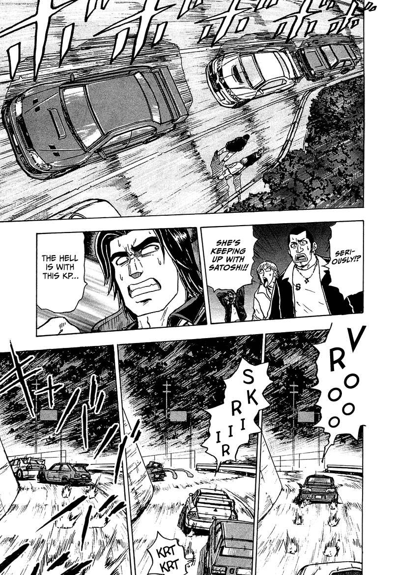 King Chapter 8 page 34 - Chapter 8: Stage 5: Letter from Miho