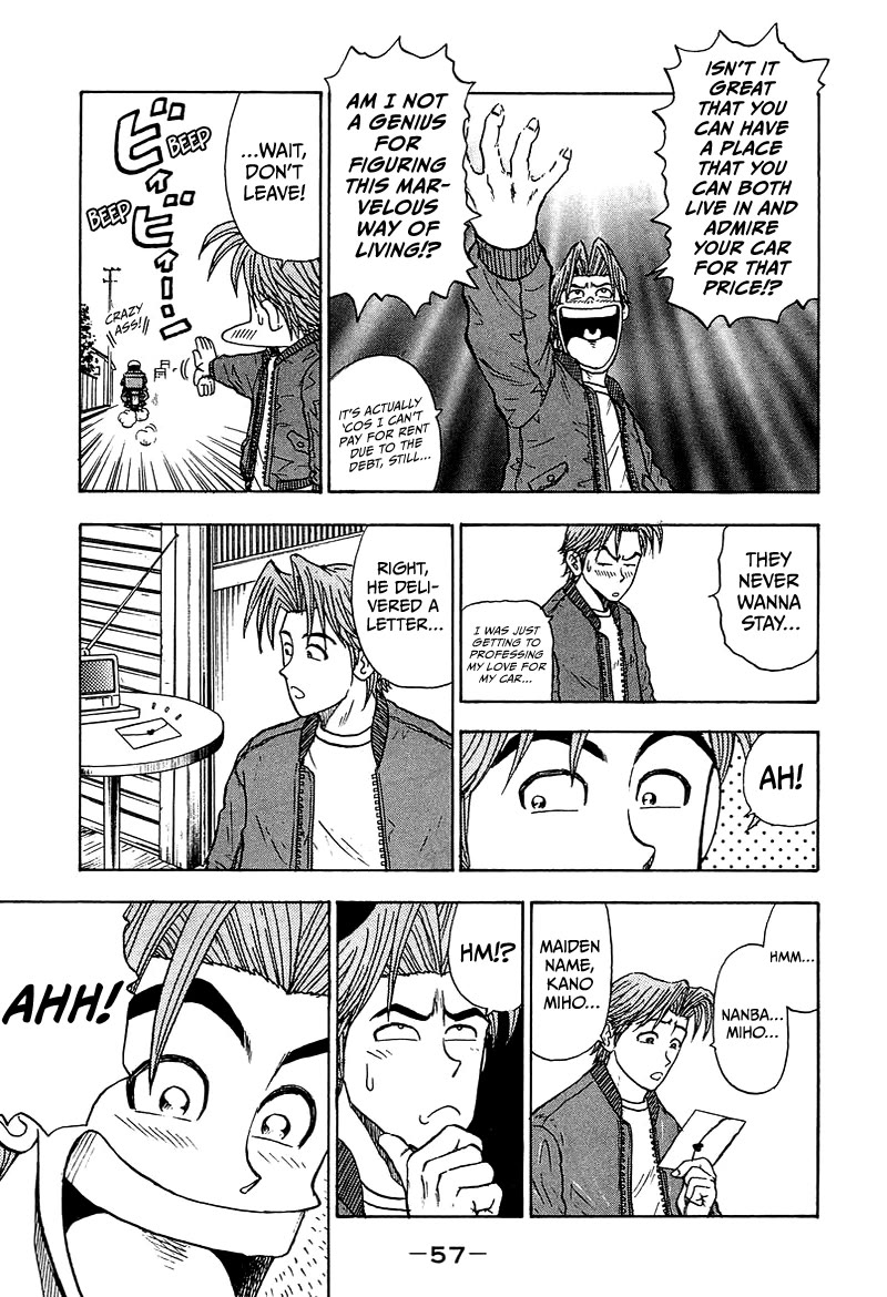 King Chapter 8 page 4 - Chapter 8: Stage 5: Letter from Miho