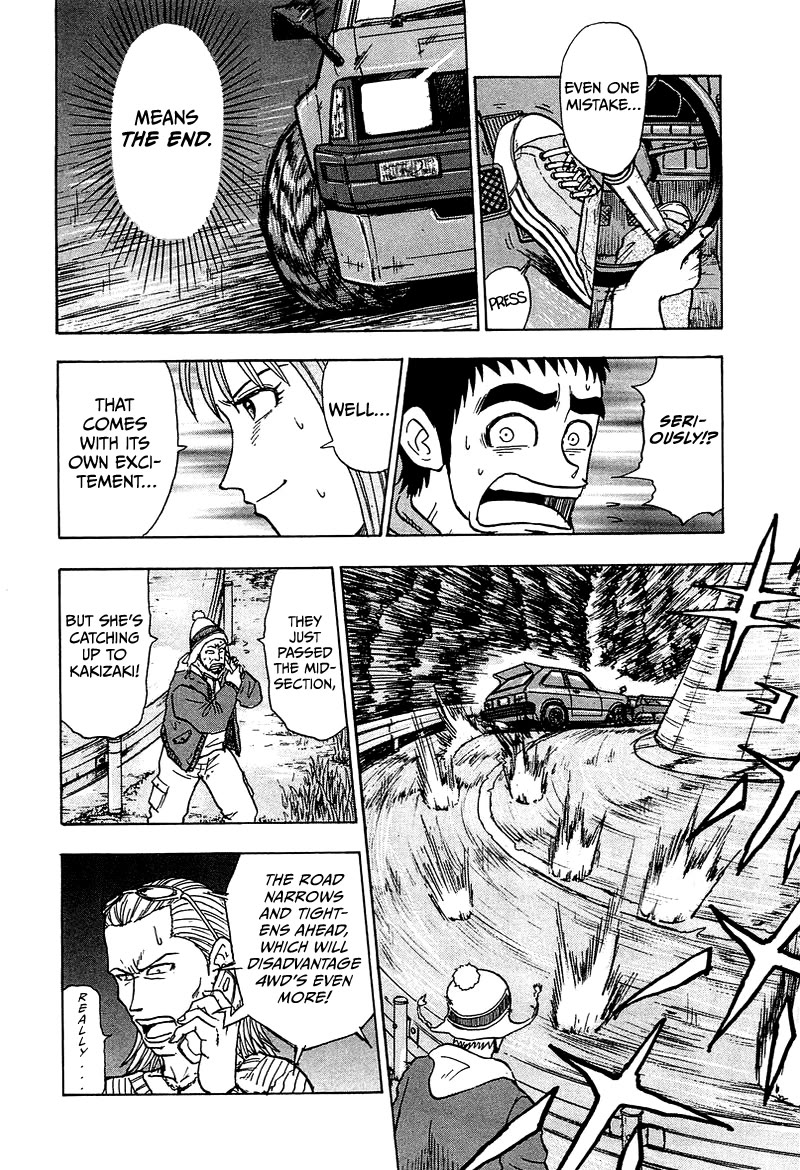 King Chapter 8 page 41 - Chapter 8: Stage 5: Letter from Miho