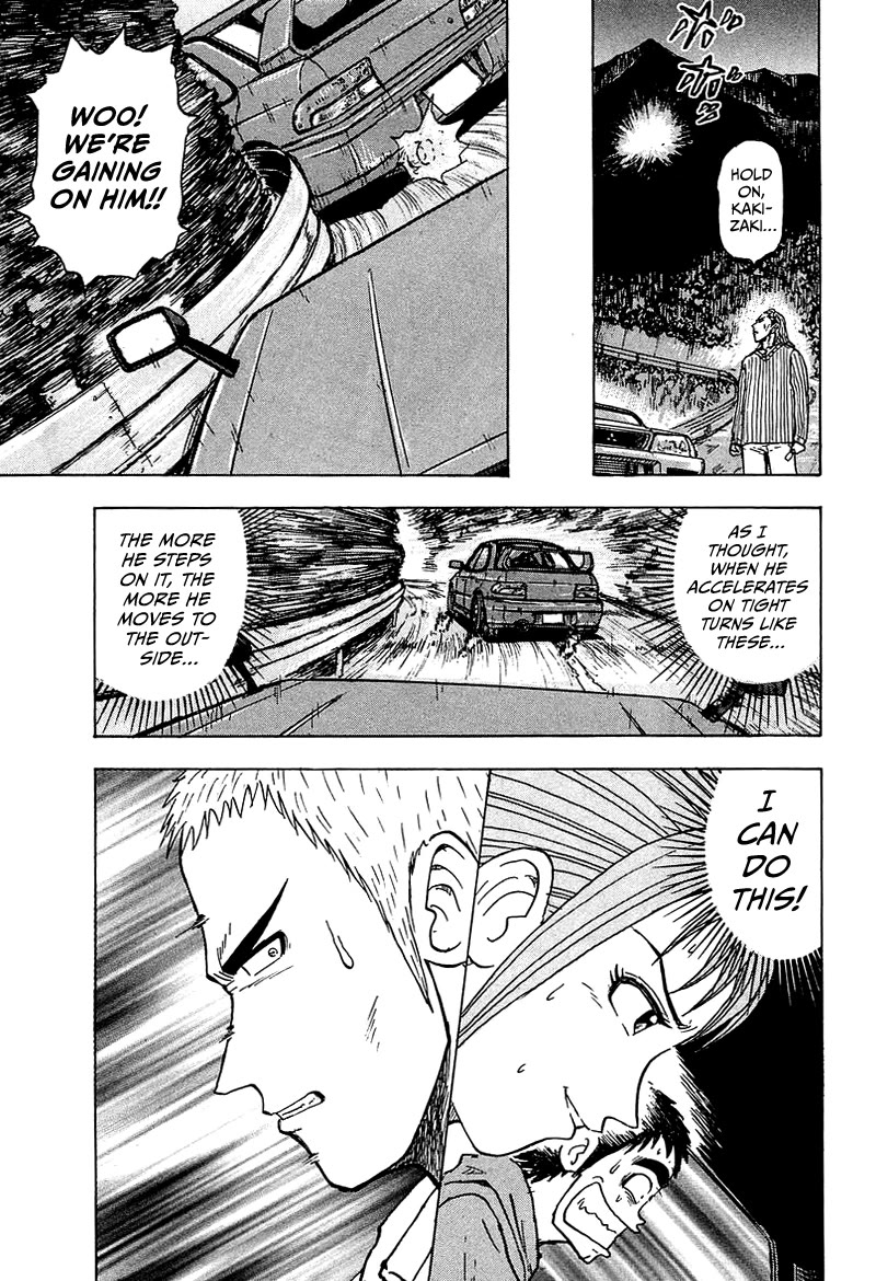 King Chapter 8 page 42 - Chapter 8: Stage 5: Letter from Miho