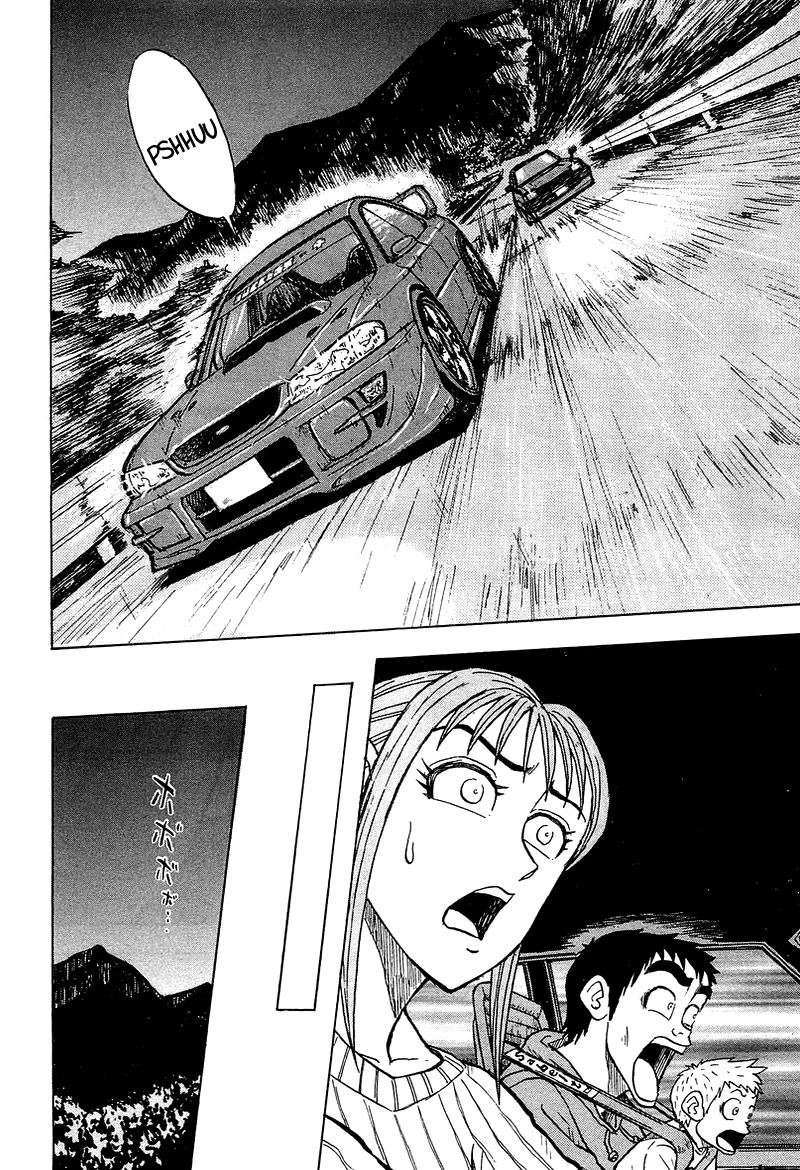 King Chapter 8 page 45 - Chapter 8: Stage 5: Letter from Miho