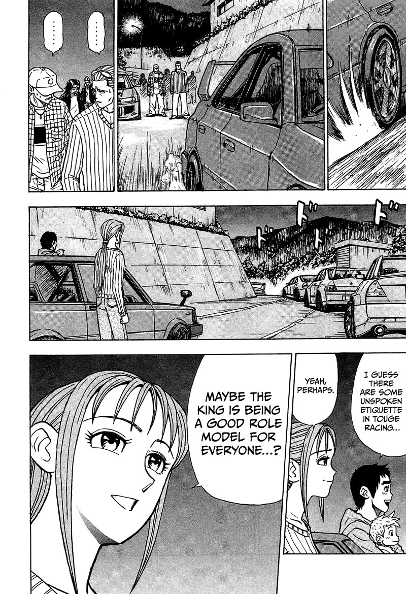 King Chapter 8 page 47 - Chapter 8: Stage 5: Letter from Miho