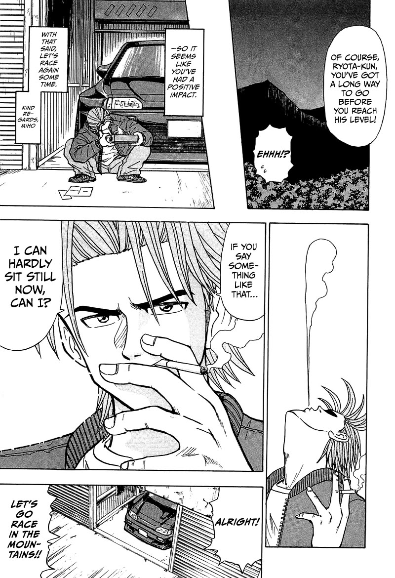 King Chapter 8 page 48 - Chapter 8: Stage 5: Letter from Miho