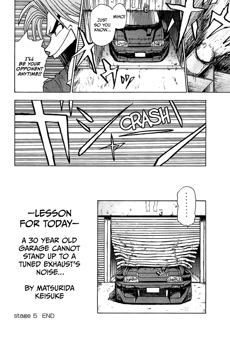 King Chapter 8 page 49 - Chapter 8: Stage 5: Letter from Miho