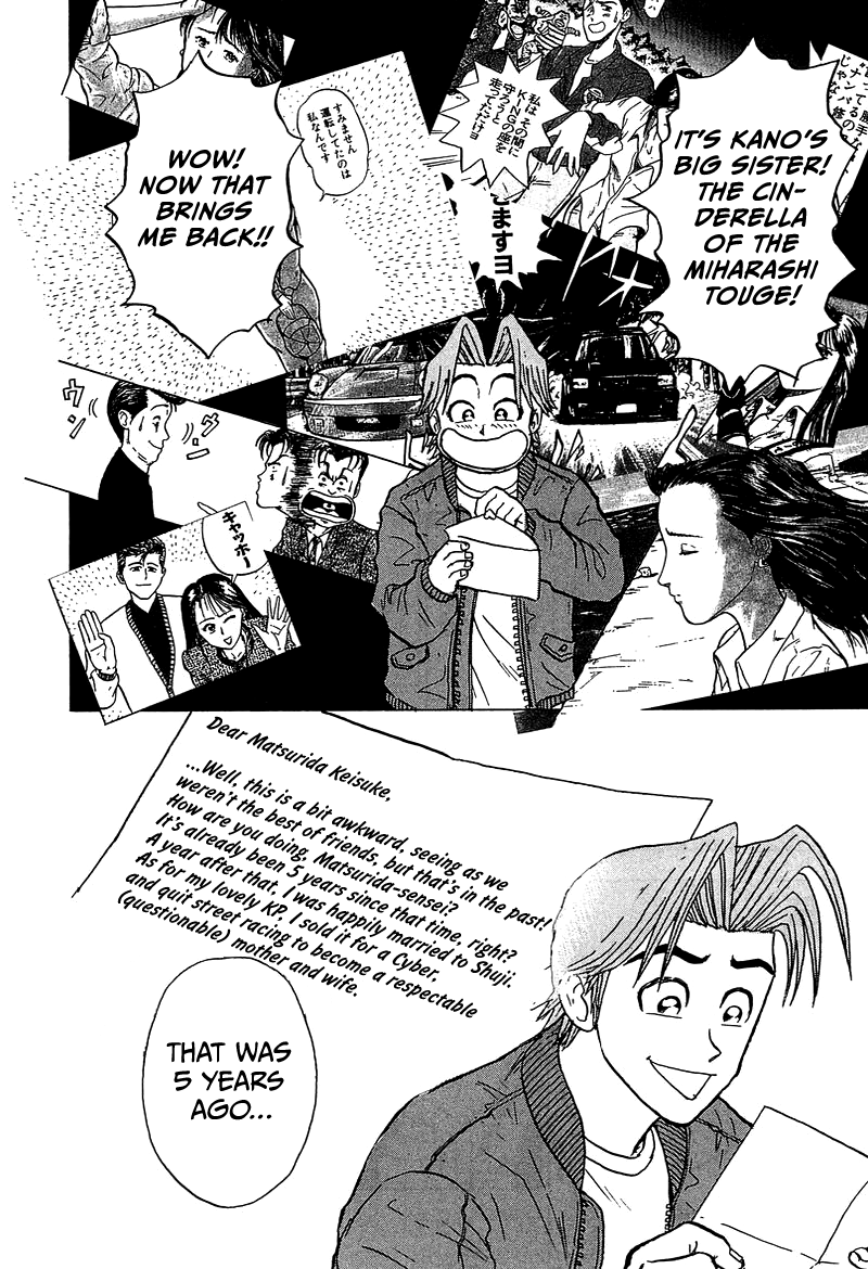 King Chapter 8 page 5 - Chapter 8: Stage 5: Letter from Miho