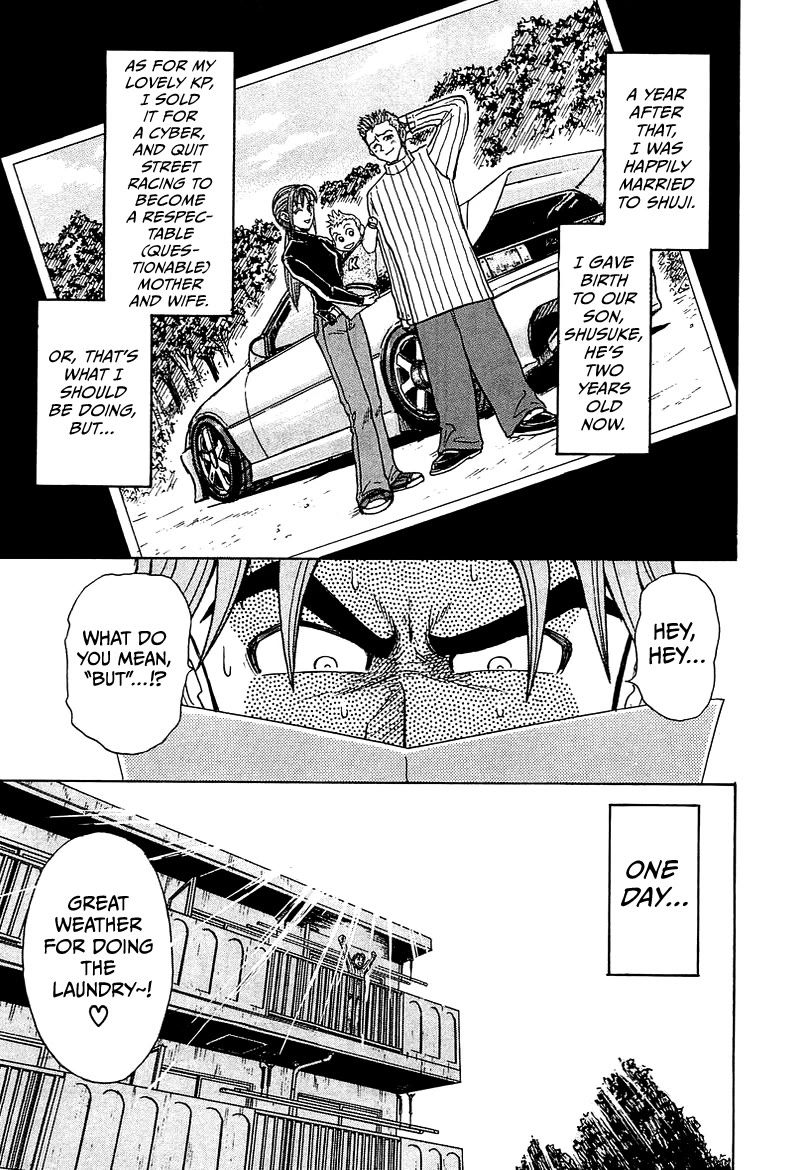 King Chapter 8 page 6 - Chapter 8: Stage 5: Letter from Miho