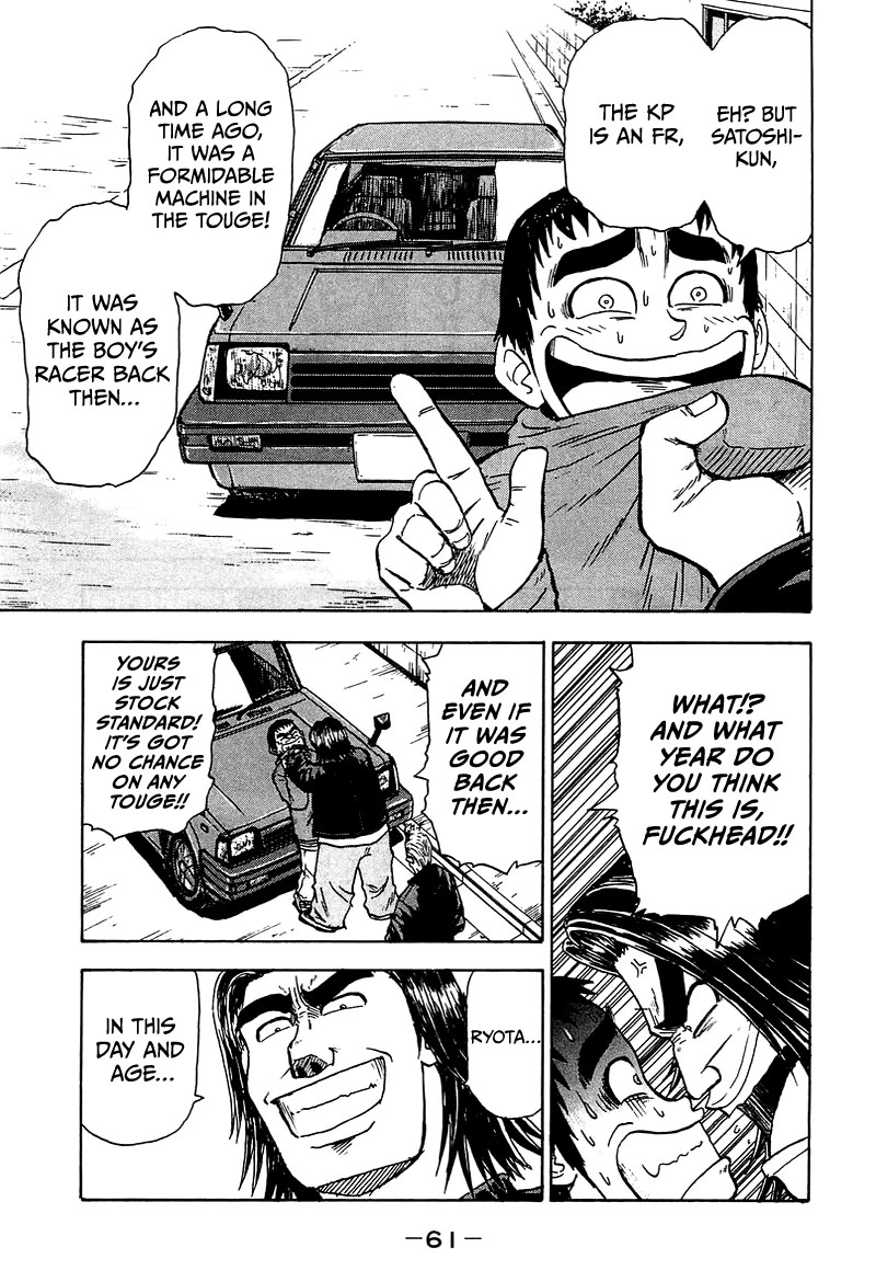 King Chapter 8 page 8 - Chapter 8: Stage 5: Letter from Miho