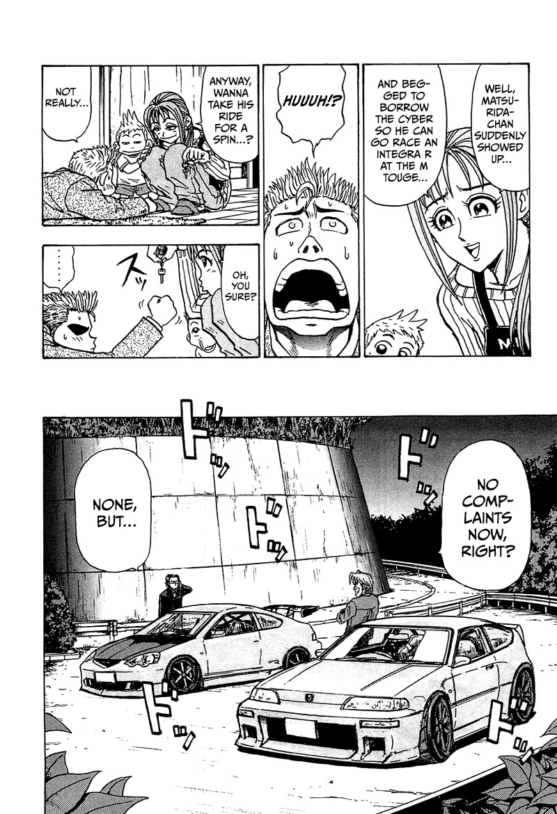 King Chapter 9 page 17 - Chapter 9: Stage 6: The Honda Devotee and the Traitor