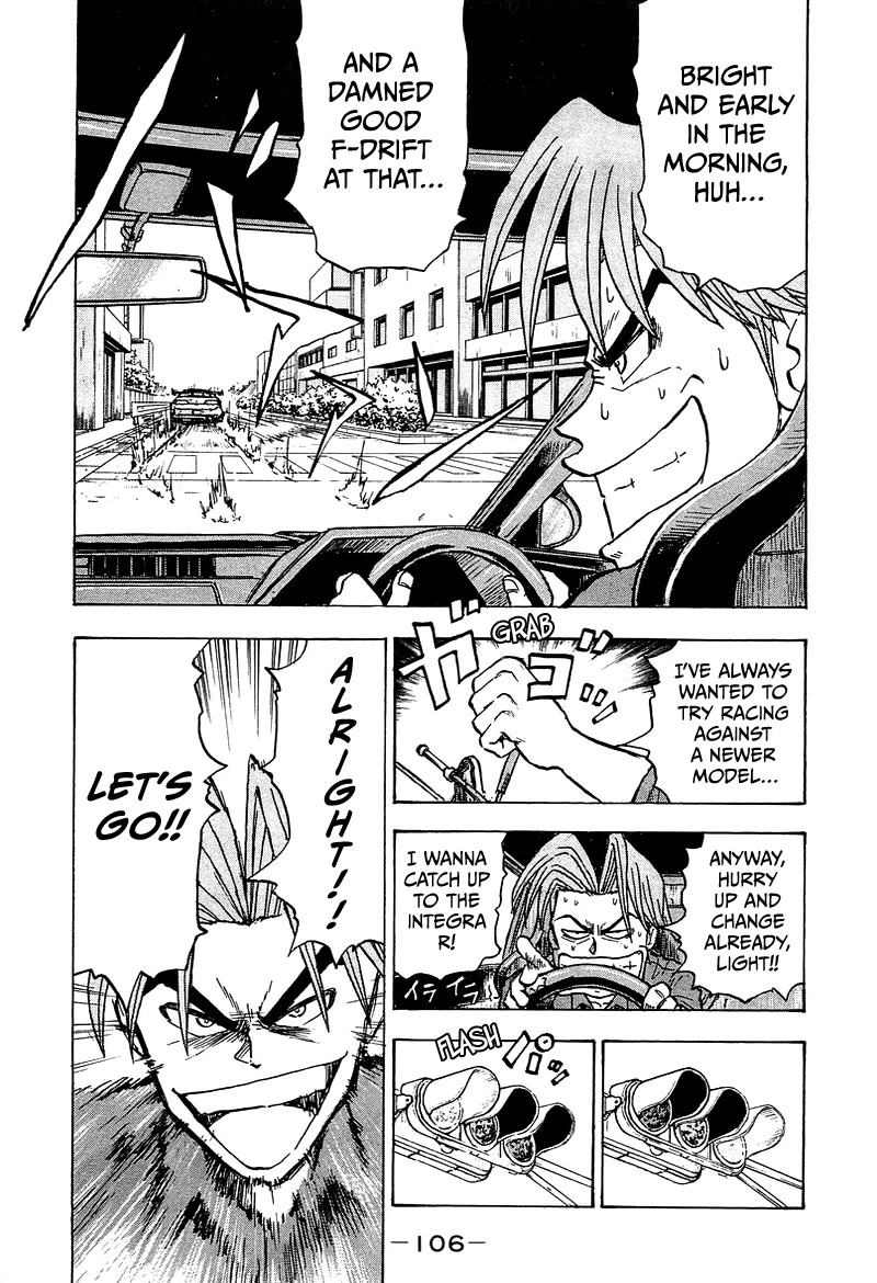 King Chapter 9 page 3 - Chapter 9: Stage 6: The Honda Devotee and the Traitor