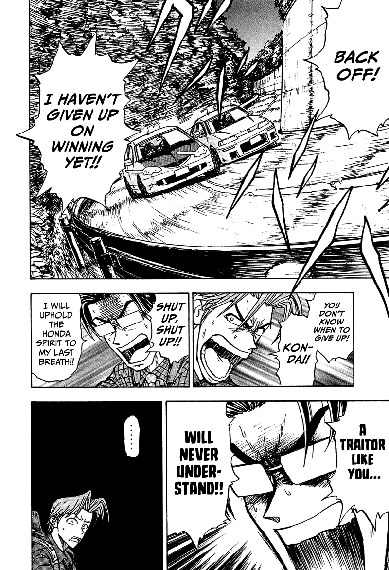 King Chapter 9 page 31 - Chapter 9: Stage 6: The Honda Devotee and the Traitor