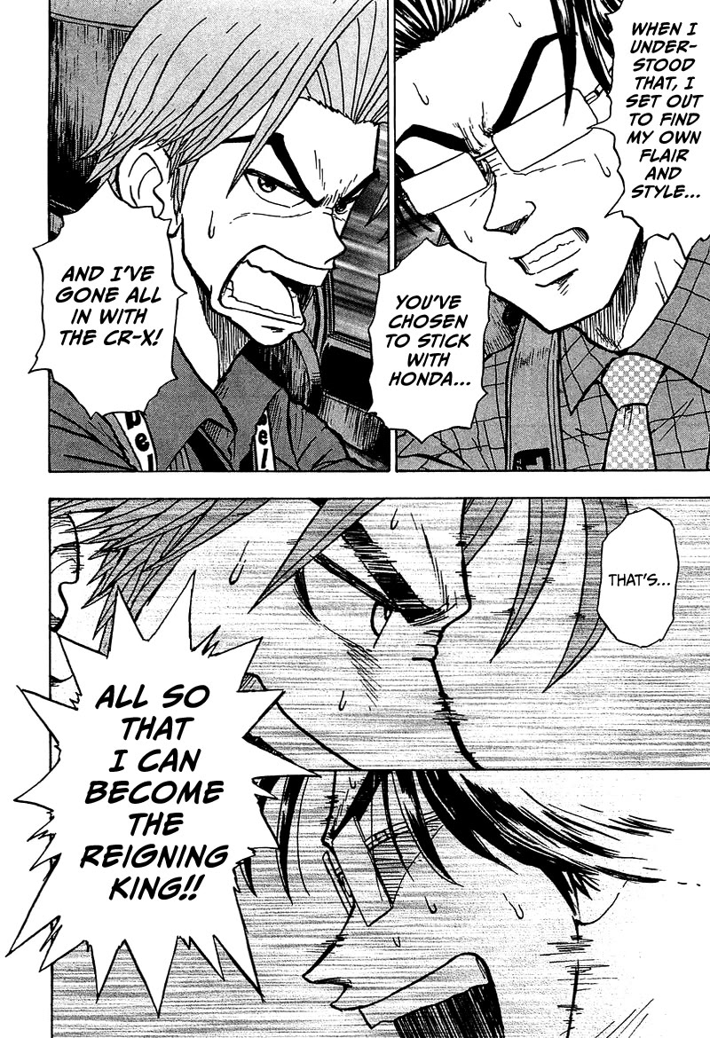 King Chapter 9 page 33 - Chapter 9: Stage 6: The Honda Devotee and the Traitor