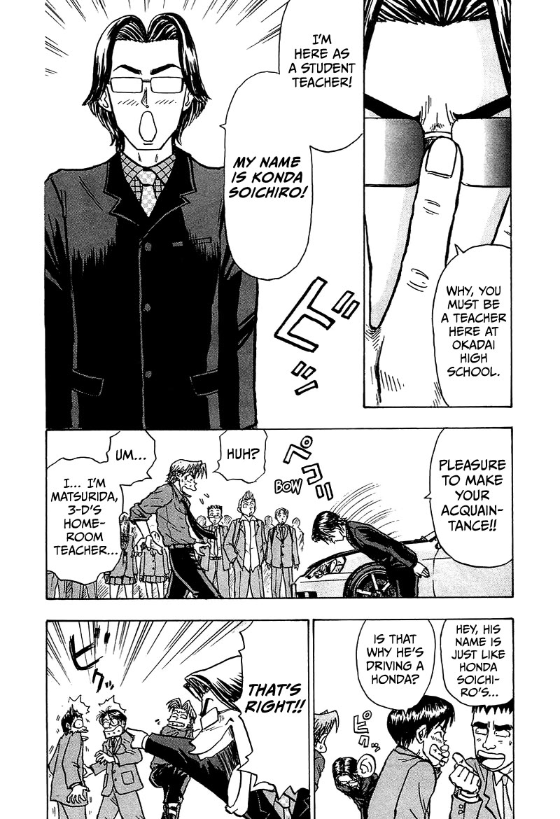 King Chapter 9 page 7 - Chapter 9: Stage 6: The Honda Devotee and the Traitor